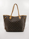 Neverfull MM