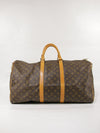 Keepall 55